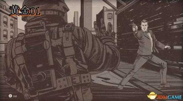 德军总部2新巨像寂灭死神全黄金及阅览品收集