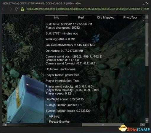 深海迷航全资源坐标一览 美丽水世界坐标位置介绍