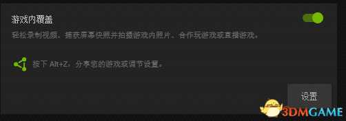 绝地求生怎么调色彩度 绝地求生N卡调色教程