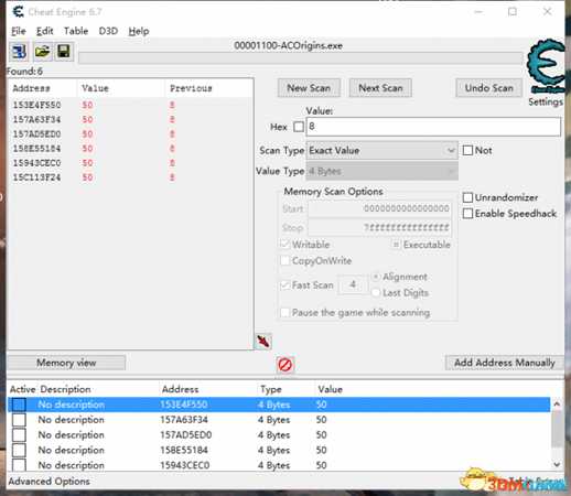 刺客信条起源硅石怎么修改 刺客信条硅石CE修改方法