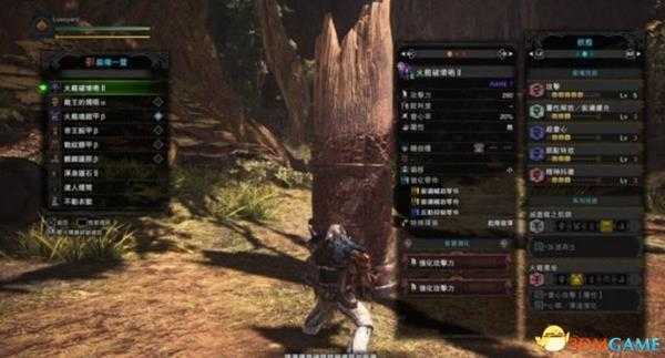 怪物猎人世界装填扩充和弹药实际增伤及配装收益计