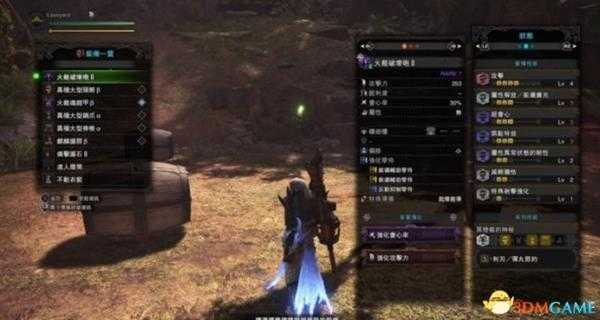 怪物猎人世界装填扩充和弹药实际增伤及配装收益计