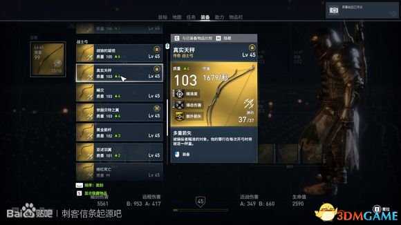 刺客信条起源全试炼活动内容及奖励汇总