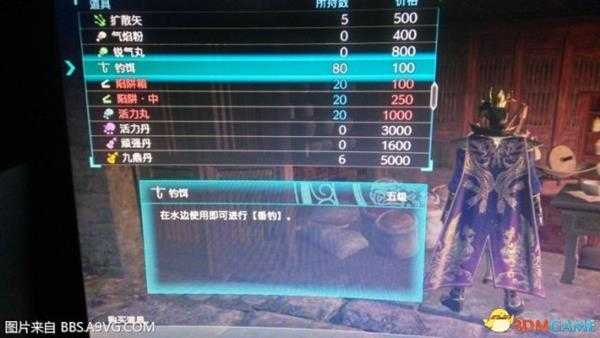 真三国无双8怎么赚钱 真三国8快速赚钱方法