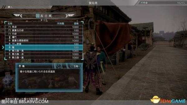 真三国无双8简易入手指南 真三国无双8玩法技巧