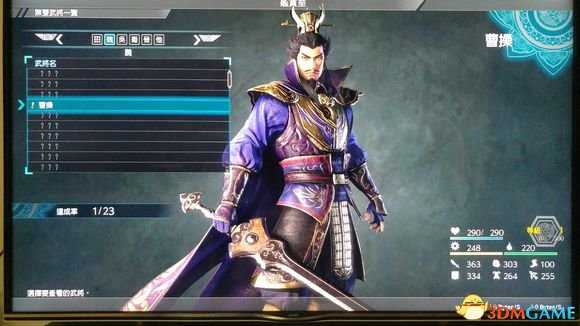 真三国无双8操作界面介绍