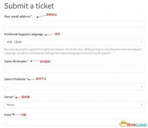 绝地求生账号被误封怎么办 绝地求生账号申诉教程