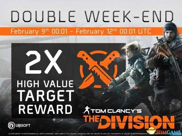 全境封锁周末双倍奖励活动内容详情