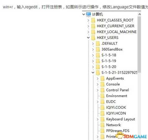 真三国无双8中文怎么调