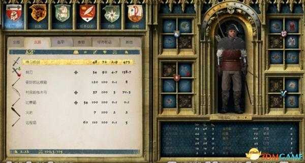 天国拯救靶场三分箭大师赛攻略