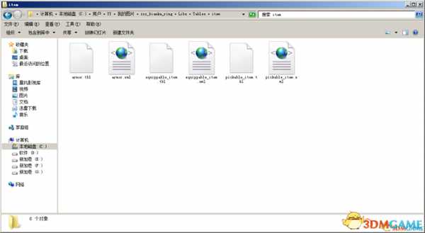 天国拯救简单mod物品修改教程