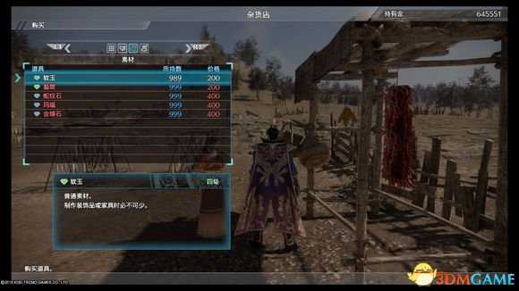 真三国无双8全素材位置介绍 真三8全村落素材分布点