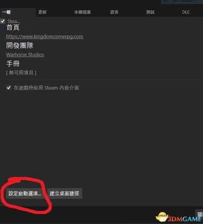 天国拯救怎么提高帧数