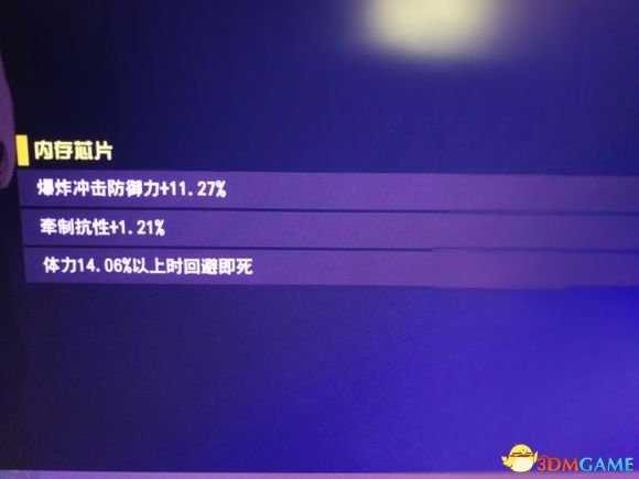 刀剑神域夺命凶弹武器改造与强化