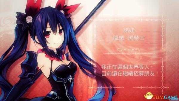 四女神online全角色图鉴 四女神noline全人物职业