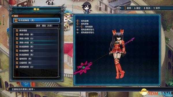 四女神onlineDLC服装及配饰图鉴