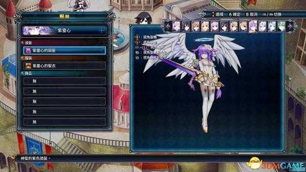 四女神onlineDLC服装及配饰图鉴