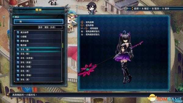 四女神onlineDLC服装及配饰图鉴