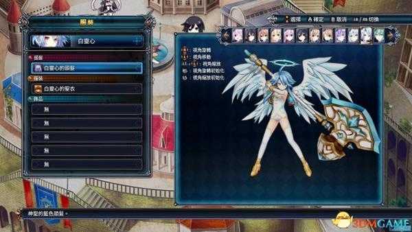 四女神onlineDLC服装及配饰图鉴