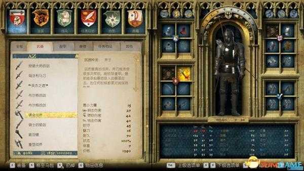 天国拯救武器属性介绍 天国拯救武器实战分析