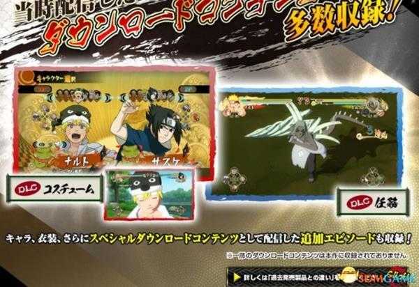 火影忍者疾风传究极忍者风暴三部曲发售时间一览