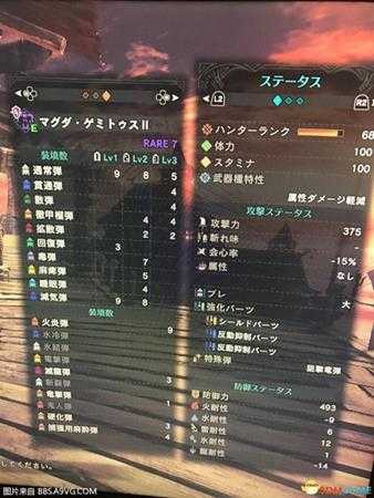 怪物猎人世界重弩怎么配装 怪物猎人重弩配装推荐