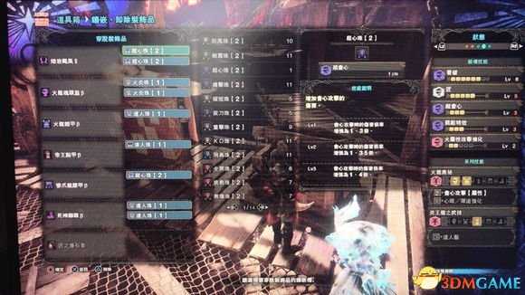 《怪物猎人:世界》全武器配装推荐