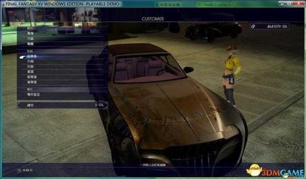 最终幻想15车体特典道具图鉴