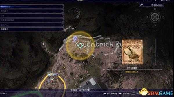 最终幻想15真幻影剑获得方法