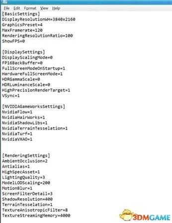 最终幻想15强制开启Sli方法 FF15提升运行效率教程