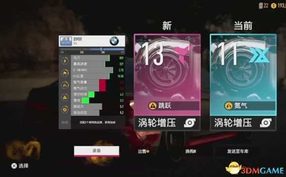 极品飞车20复仇获取高等级speed卡及刷钱零件推荐