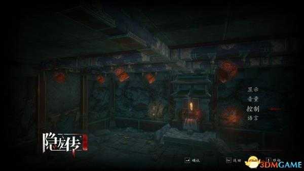 隐龙传影踪键位操作修改指南