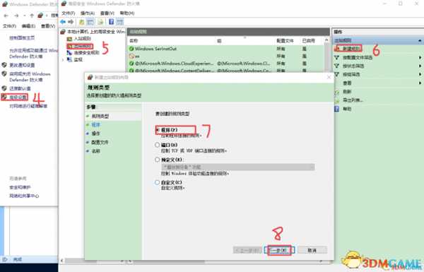 战争机器4怎么安装 战争机器4断网安装方法