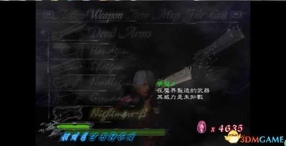 鬼泣武器道具技能属性中文介绍