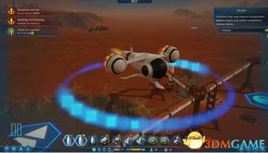 火星求生各类资源产生方法