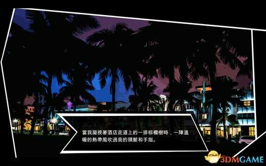 什么是爱什么时候发售