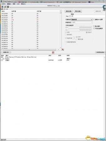 最终幻想15怎么刷鸟 FF15陆行鸟修改方法