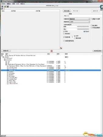最终幻想15DLC武器技能修改教程