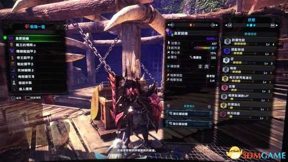 怪物猎人世界防御全弹流铳枪配装 统枪出招技能介绍