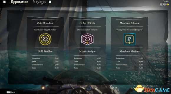 盗贼之海帆船使用技巧