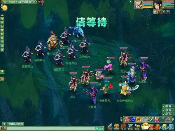 《神武3》幻境寻宝最强攻略 源生获取不是梦