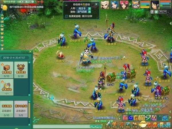 《神武3》幻境寻宝最强攻略 源生获取不是梦