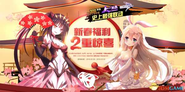 《枪界》新春福利 2重惊喜活动 送专属定制称号