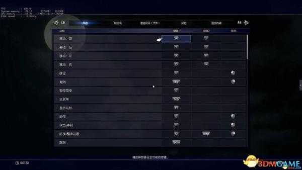 最终幻想15图文攻略 全主线剧情流程攻略