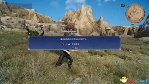 最终幻想15血角兽怎么打 血角兽打法技巧