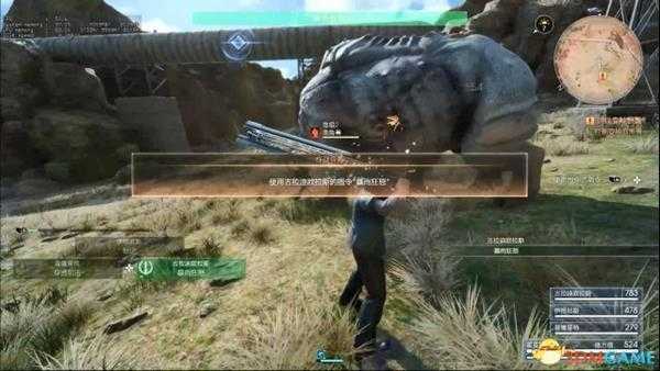 最终幻想15血角兽怎么打 血角兽打法技巧