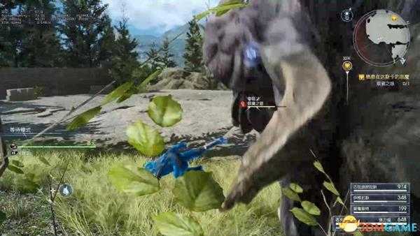 最终幻想15烟雾之眼怎么打 烟雾之眼打法详解