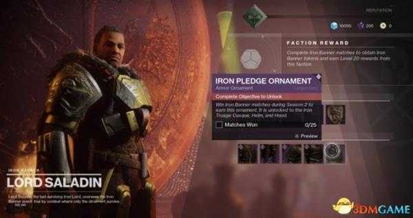 命运2 12月更新内容预览