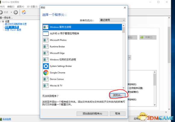 堡垒之夜优化指南 堡垒之夜提升FPS教程分享