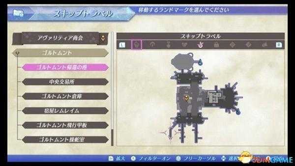 异度之刃2全11枚诺彭币位置图览